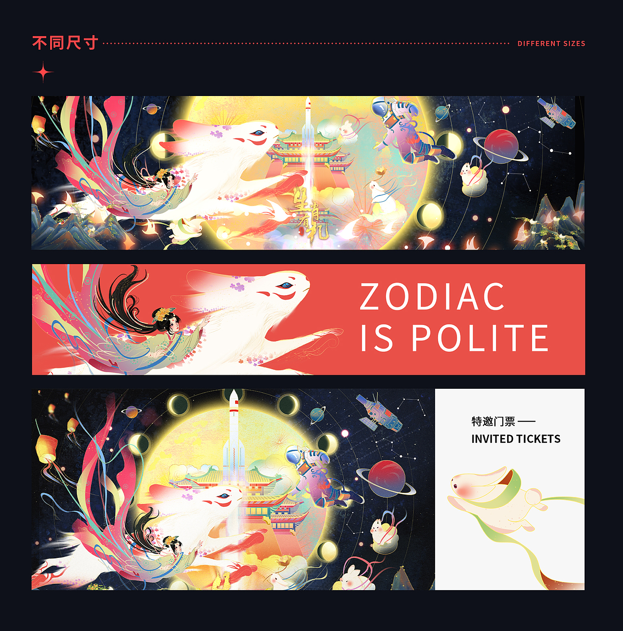 氛围感国风场景