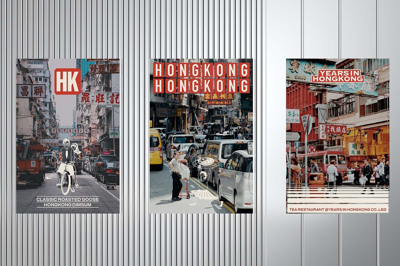 小港岁粤 茶餐厅-餐饮策略视觉设计