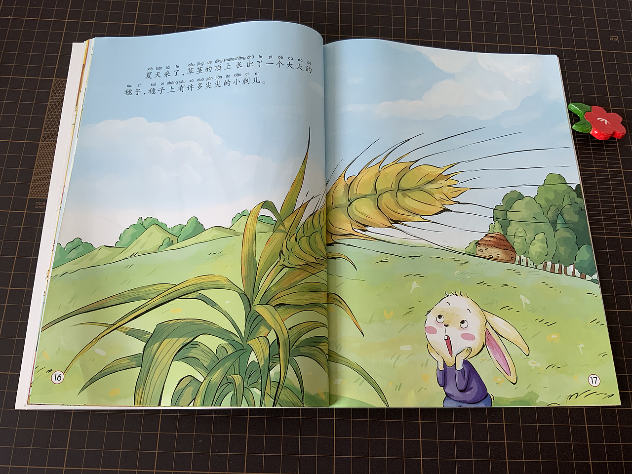 一粒麦子（图ZMzQxMzg2NDg0） - 绘本 - 站酷设计师蜂蜜不甜原创素材 - 站酷ZCOOL