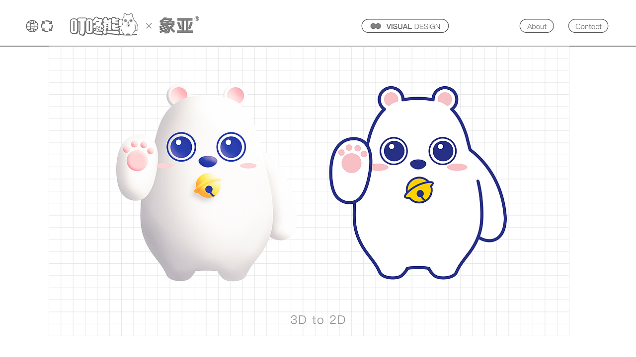 象亚设计 X 食品IP品牌系统（图ZMzQyNTg0NzYw） - 包装 - 站酷设计师象亚品牌策略原创素材 - 站酷ZCOOL