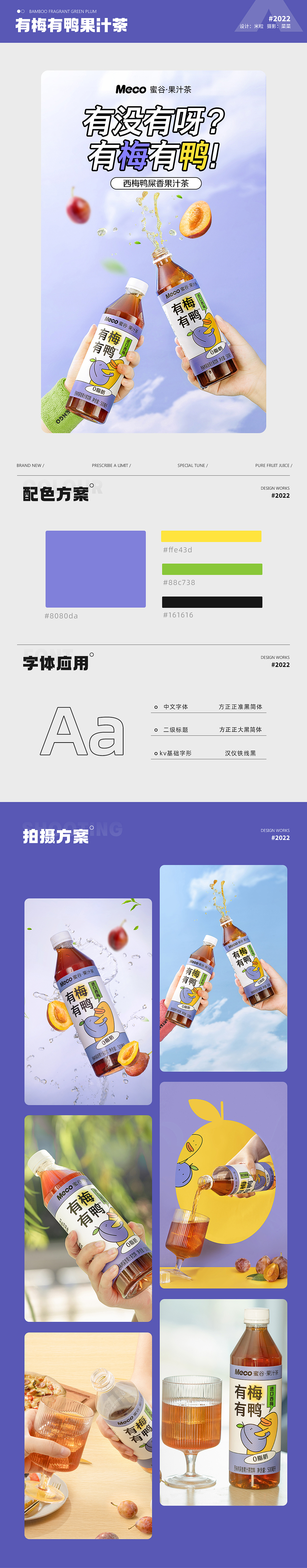 2022年详情页视觉分享（图ZMzM1NjI3ODY0） - 电商 - 站酷设计师举1个栗子原创素材 - 站酷ZCOOL