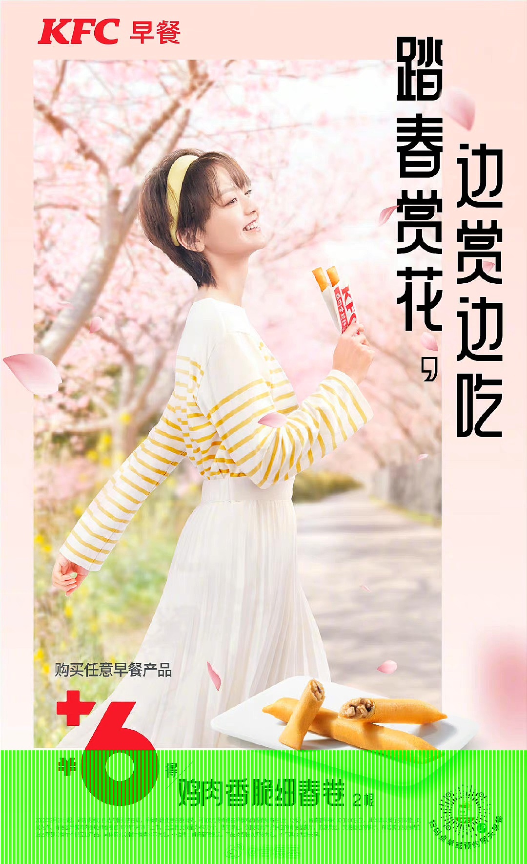 KFC｜广告拍摄｜VEG STUDIO（图ZMzQwNTIxMTIw） - 人像摄影 - 站酷设计师VEG_STUDIO原创素材 - 站酷ZCOOL