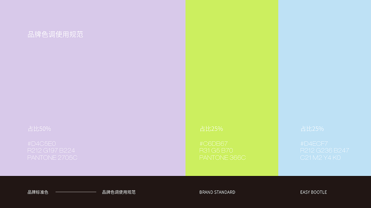 轻松瓶子 | 西梅汁玉油柑益生元纤维饮