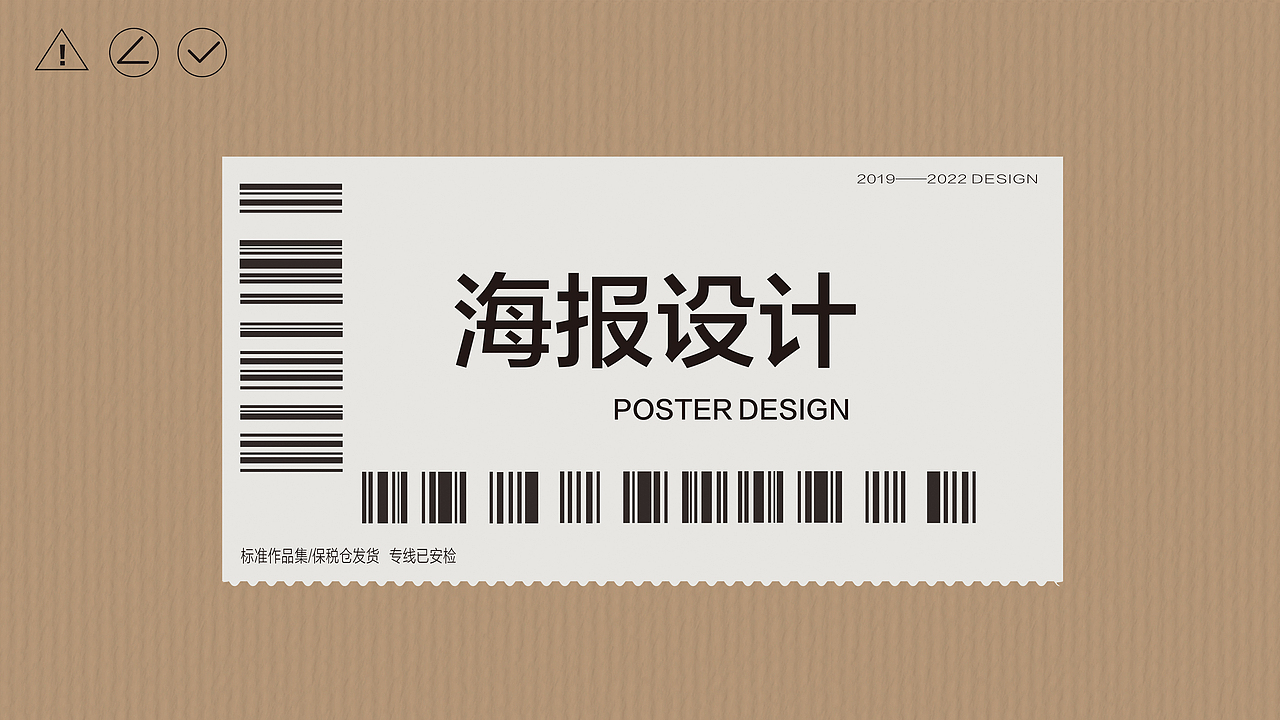 作品集封面合集（图ZMzE5OTg3NDQ0） - 书籍/画册 - 站酷设计师宁嘉辉的图库原创素材 - 站酷ZCOOL