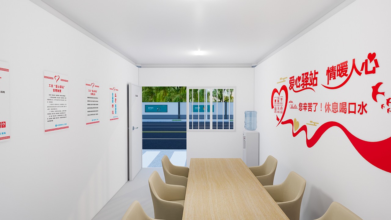 中建-深圳某建筑项目爱心驿站