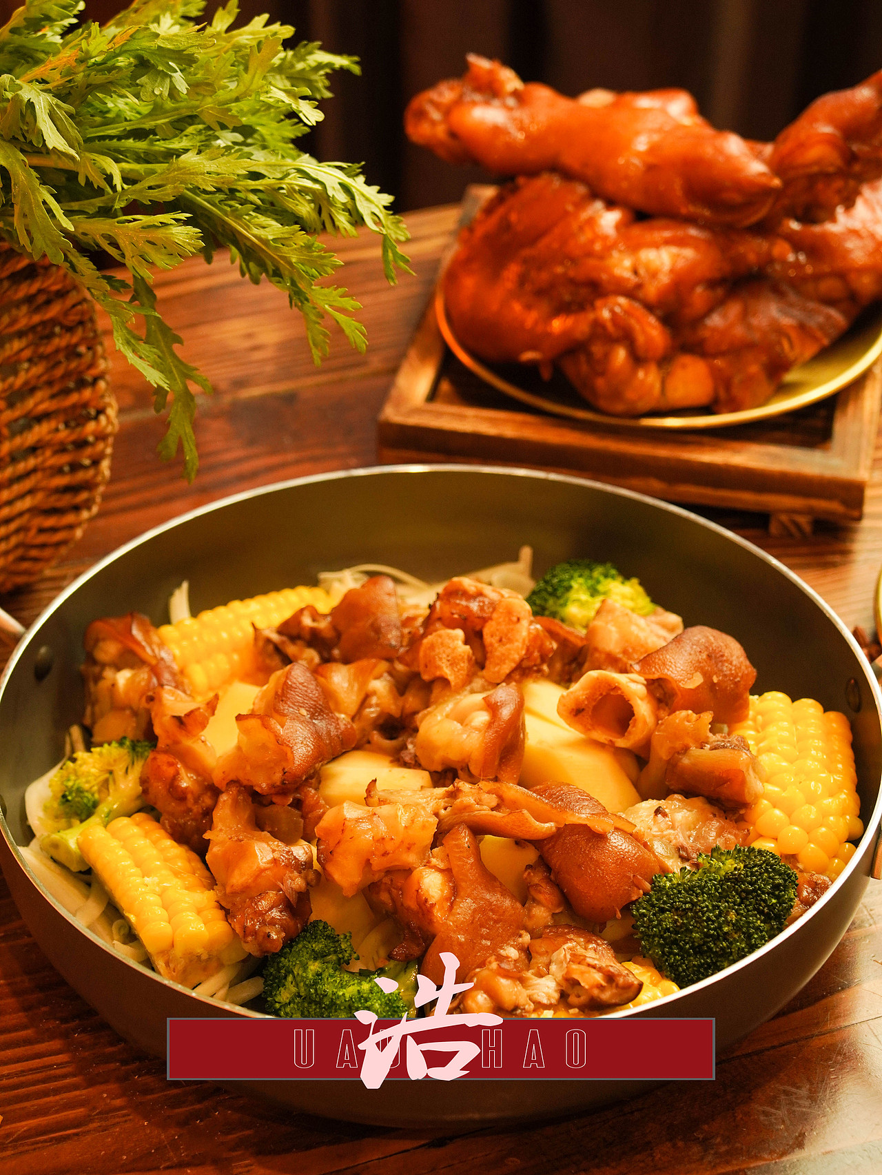 校门口美食——猪蹄锅