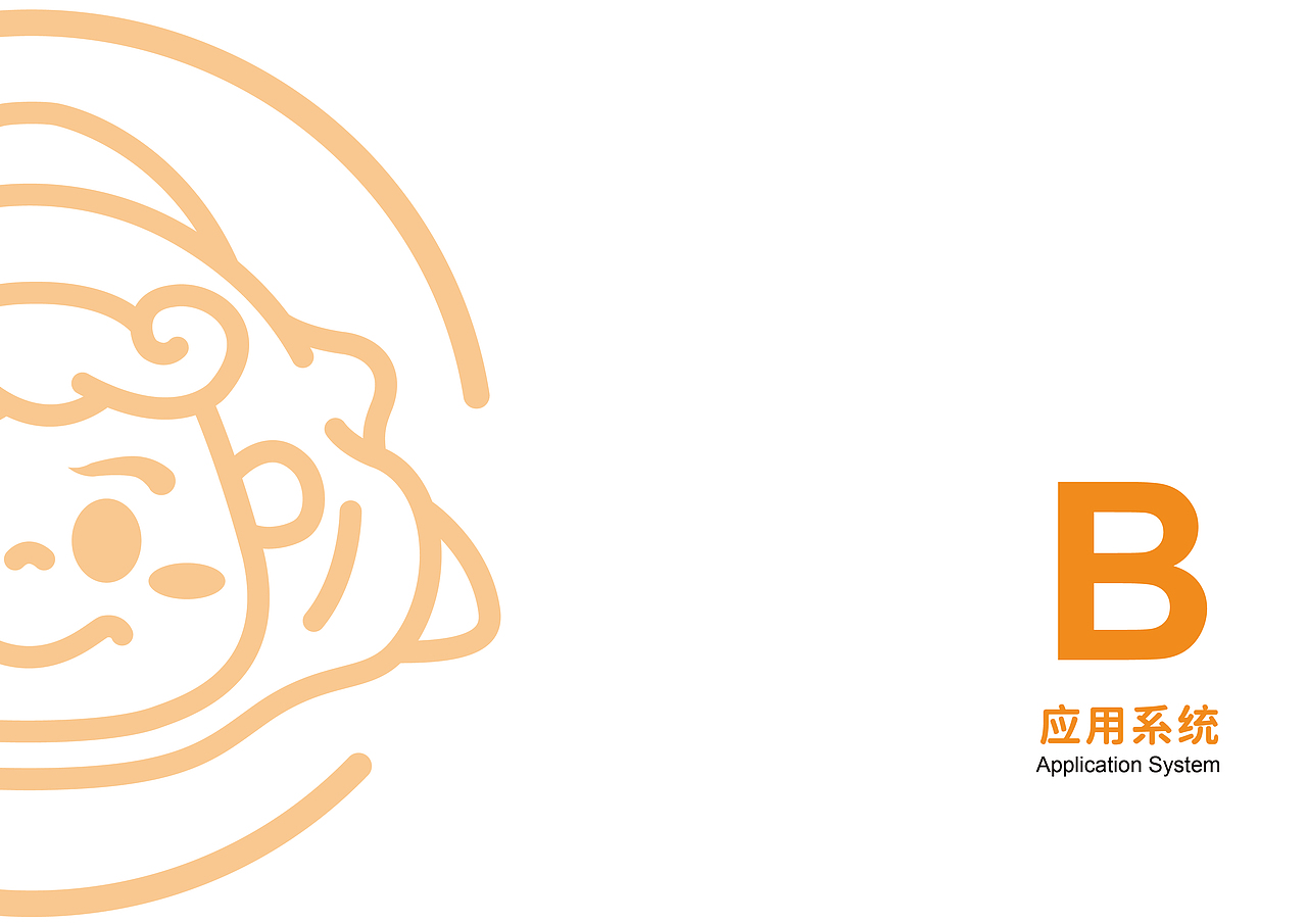 云吞咕噜VI手册