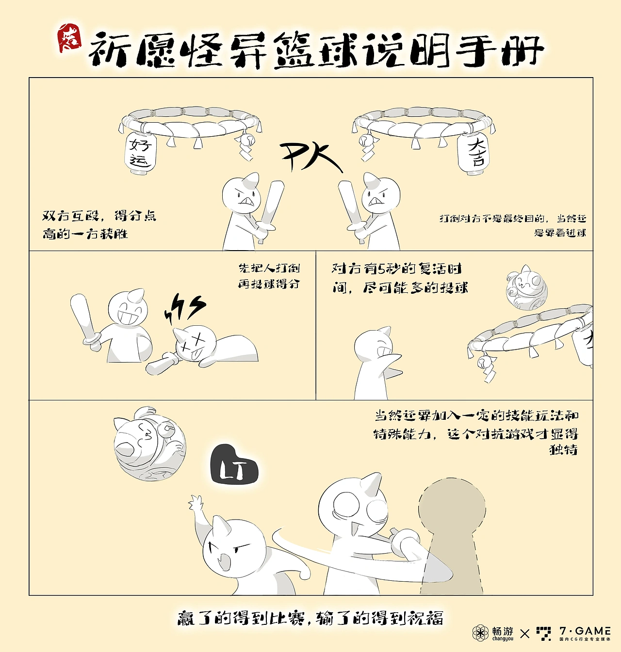 祈愿物语（图ZMzUyNjE3Mzg0） - 游戏原画 - 站酷设计师阿pypy原创素材 - 站酷ZCOOL