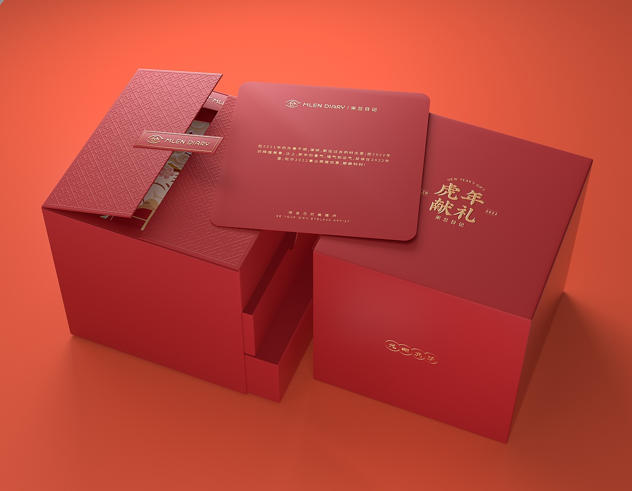 没空整理(2022新年限定)