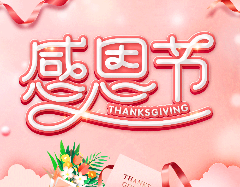 字体练习（图ZMzI1OTE4NjU2） - 字体/字形 - 站酷设计师Aki佳原创素材 - 站酷ZCOOL