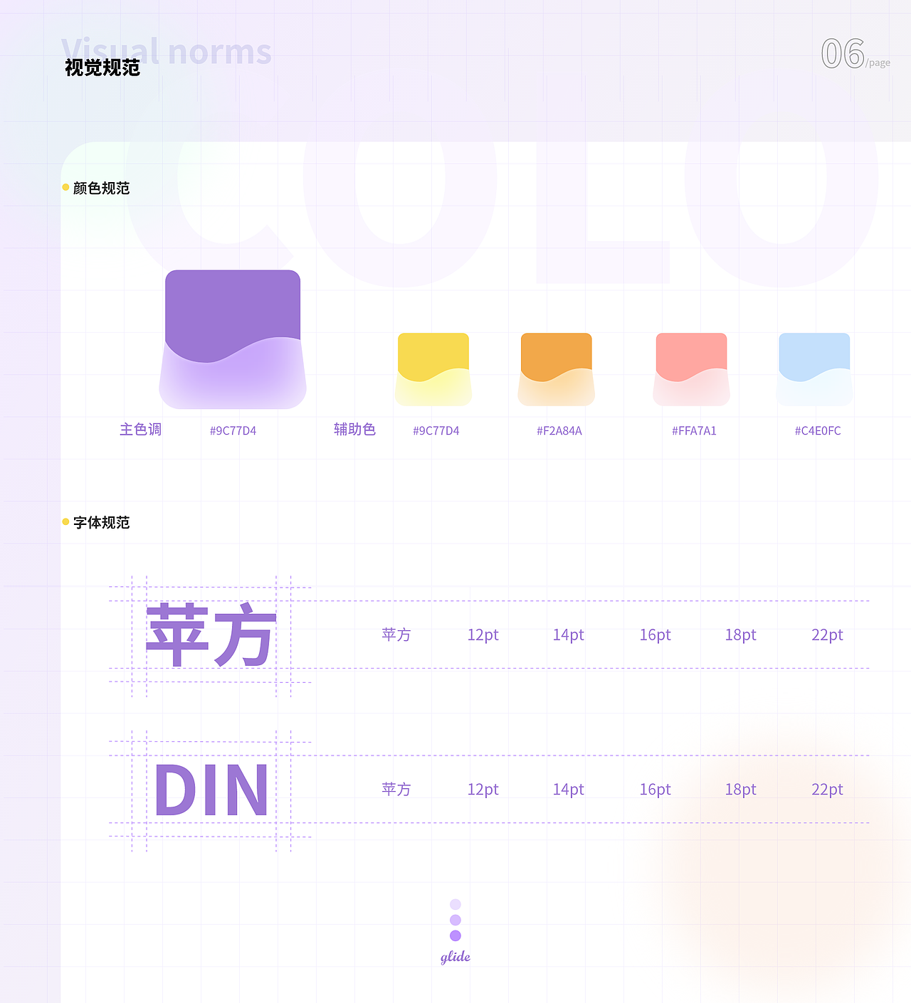 13号仓潮玩手办小程序APP（图ZMzUwMjcwNzAw） - APP界面 - 站酷设计师这个家伙是阿雨原创素材 - 站酷ZCOOL