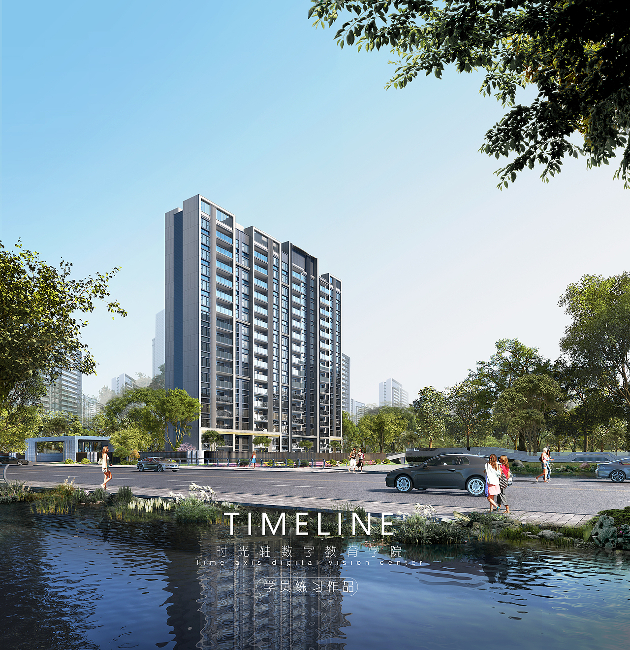 时光轴-建筑表现九期-案例练习（图ZMzA0NTczNTQw） - 建筑/空间 - 站酷设计师时光轴杨老师原创素材 - 站酷ZCOOL