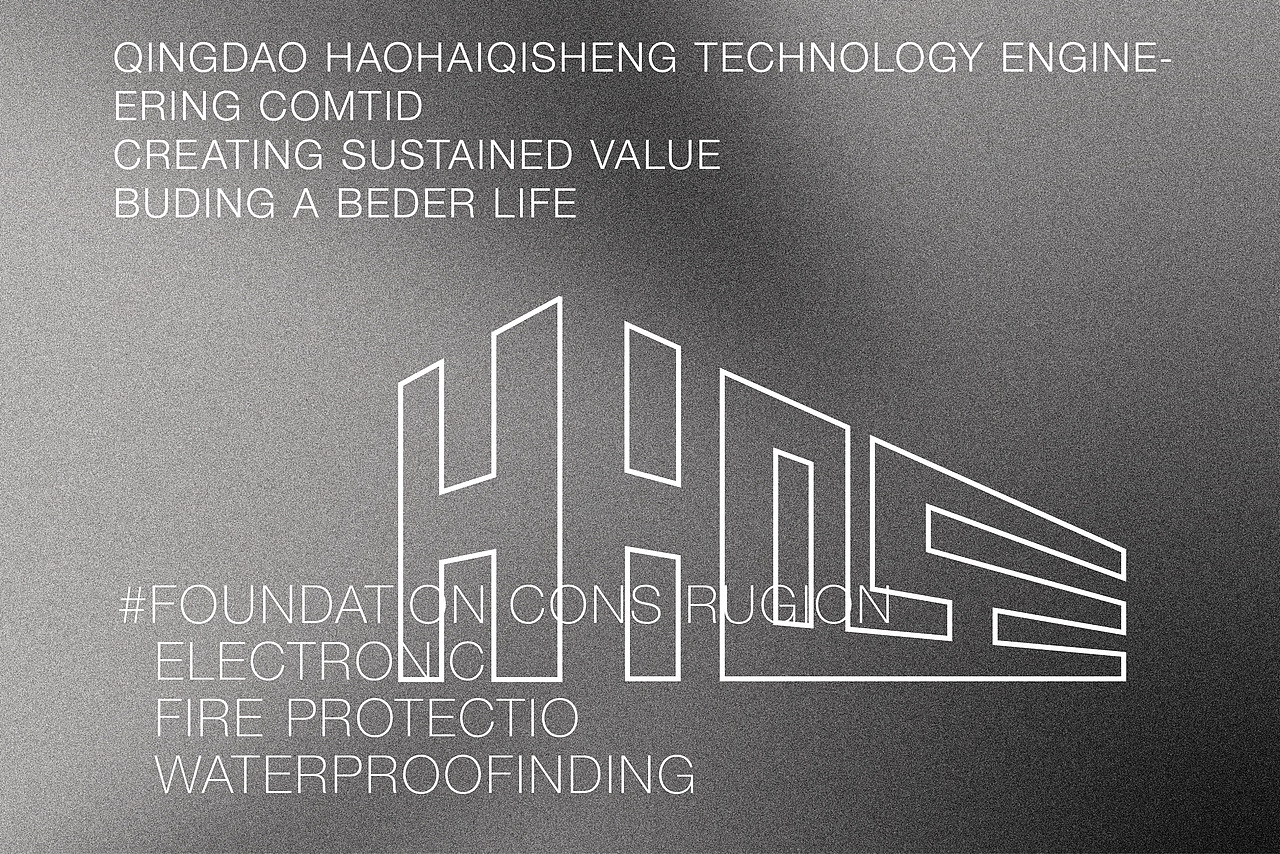 灏海琦盛|品牌vi 全案设计
