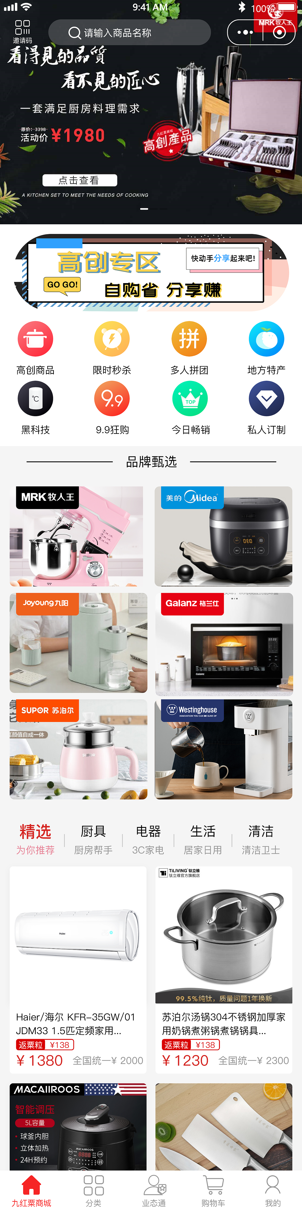 一些APP提案（图ZMzEyMDI3NTMy） - APP界面 - 站酷设计师applauli原创素材 - 站酷ZCOOL