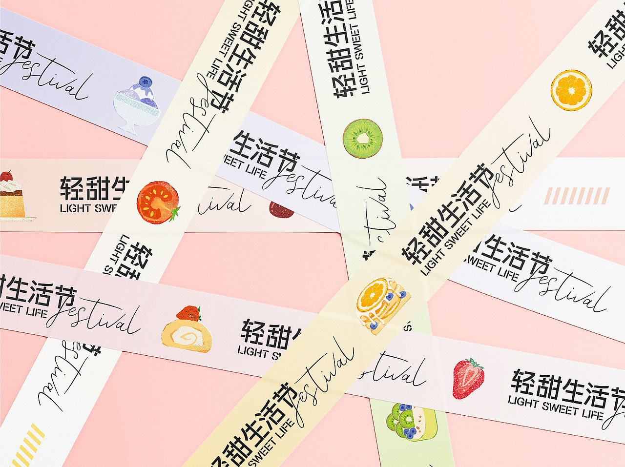 轻甜生活节 - 品牌活动全案设计（图ZMzA1MDMwNDQ0） - 品牌 - 站酷设计师番茄西西x原创素材 - 站酷ZCOOL