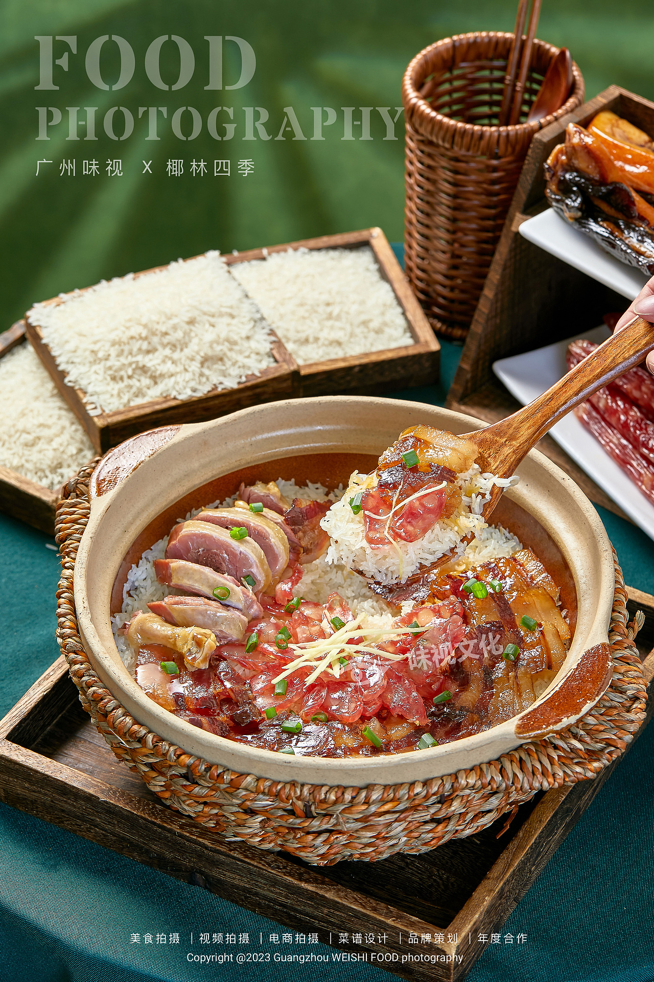 椰林四季 | 广州味视美食摄影案例（图ZMzQzNTcwNDcy） - 美食摄影 - 站酷设计师广州味视摄影部原创素材 - 站酷ZCOOL