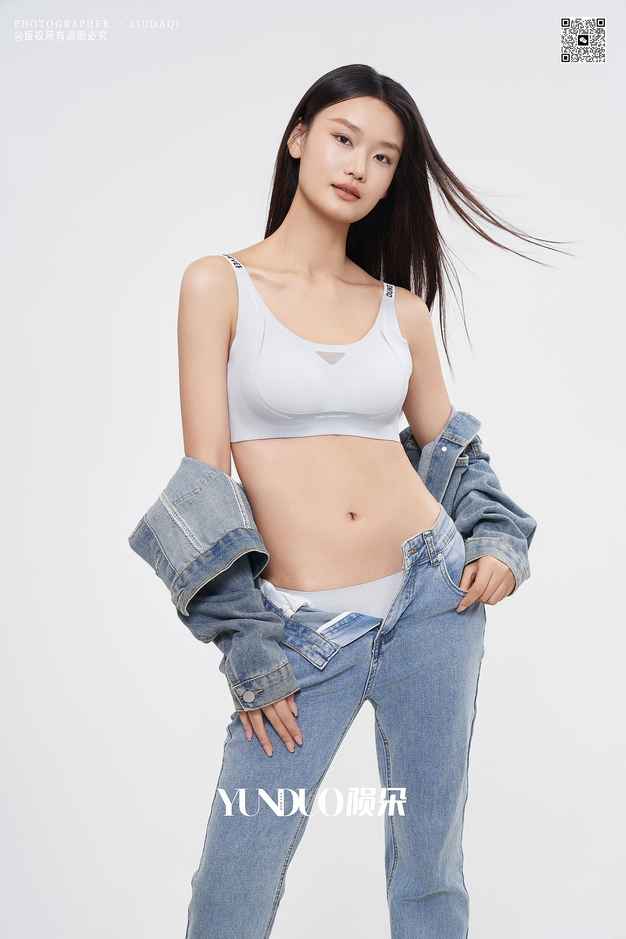 高级感内衣 文胸 吊带 美背 拍摄 