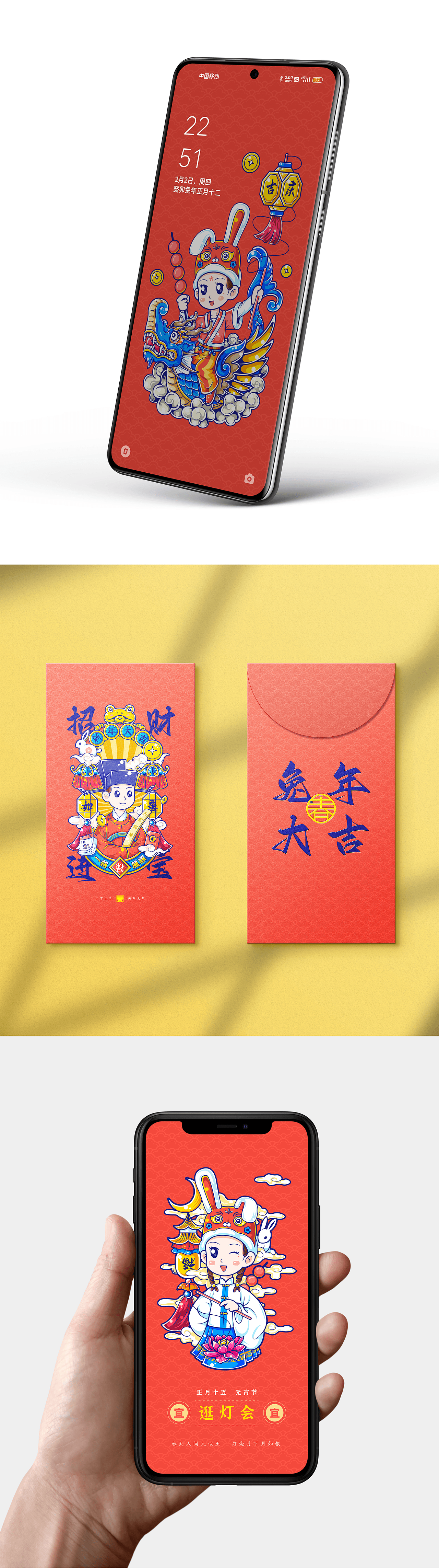 2023插画作品集（图ZMzU4ODI2NzM2） - 商业插画 - 站酷设计师西园学设原创素材 - 站酷ZCOOL