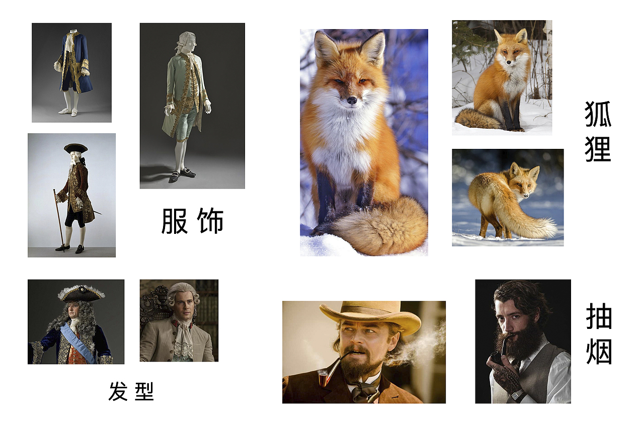 5、起手势:根据草图找狐狸、符合书中背景的服饰,符合列那狐男爵身份的发型