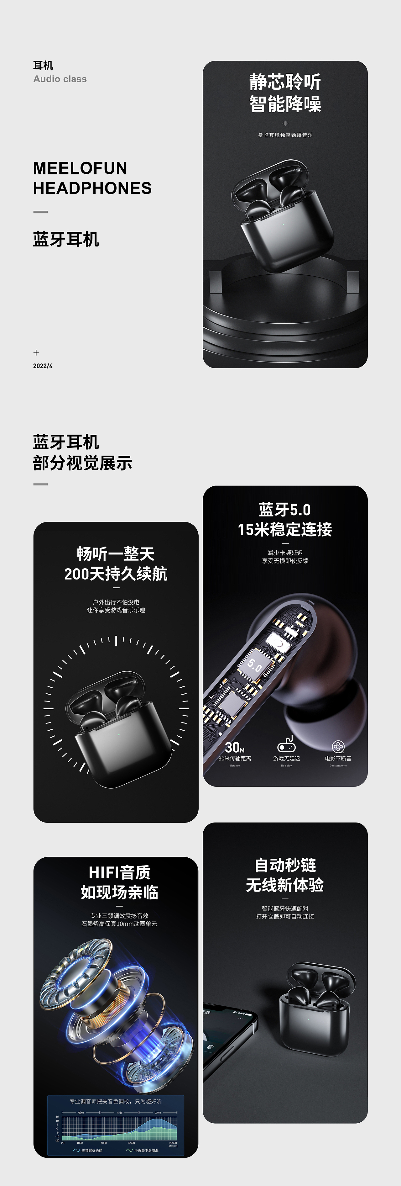 2022年度作品集（图ZMzM4MTUxMzM2） - 电商 - 站酷设计师杨杨杨yangyang原创素材 - 站酷ZCOOL