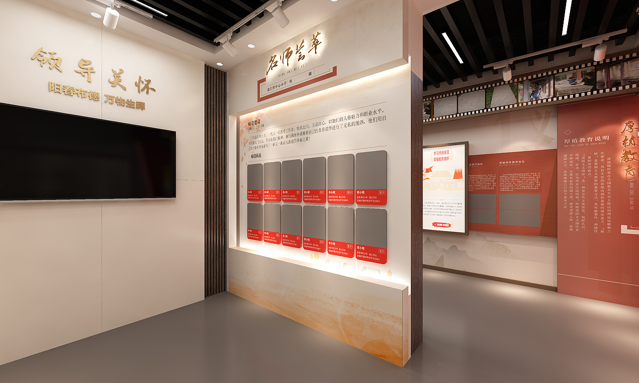 小学校史馆（图ZMzQ5Nzk2MjQw） - 商业空间设计 - 站酷设计师Z96733894原创素材 - 站酷ZCOOL