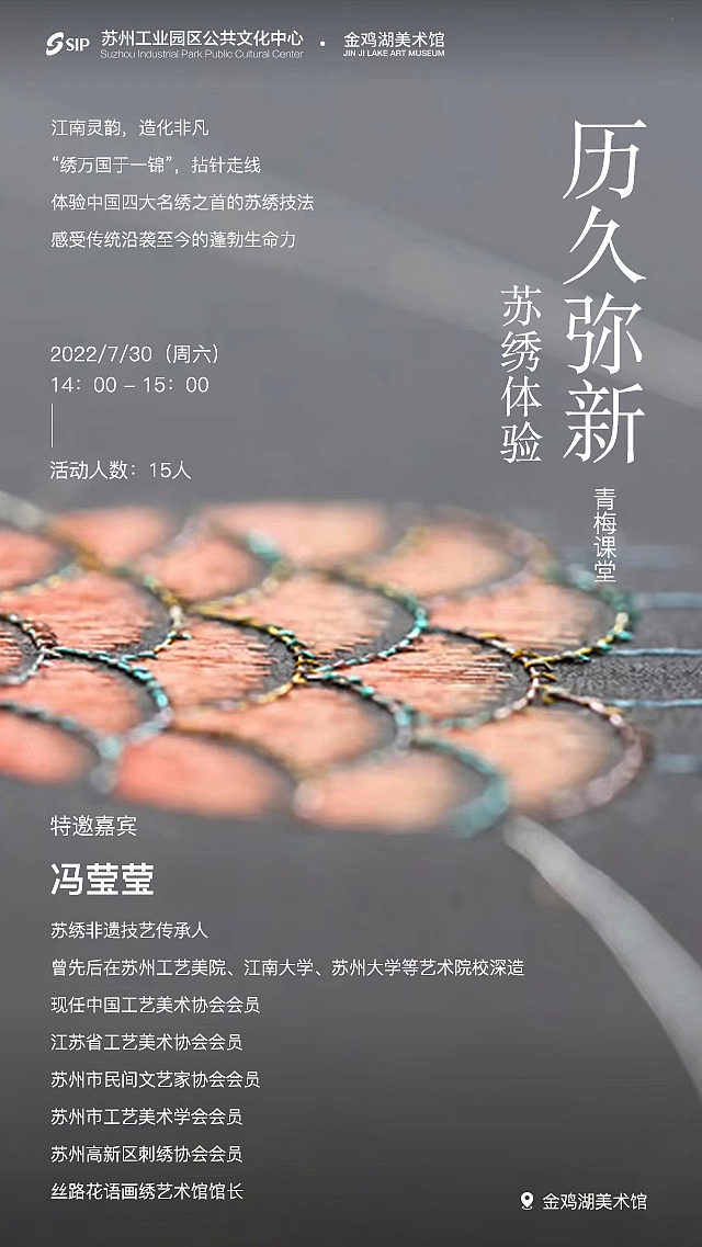 美术馆海报（图ZMzE0NzQ5MDEy） - 海报 - 站酷设计师清新君子兰原创素材 - 站酷ZCOOL