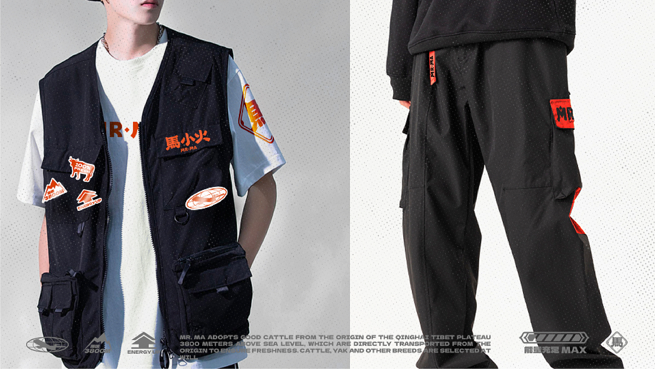 【餐饮品牌】马小火·高原现卤牛肉拉面