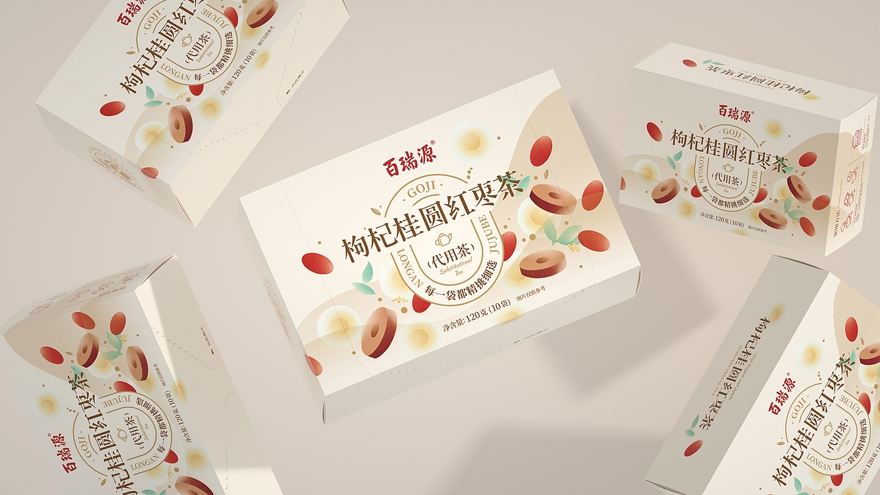 尚智×百瑞源|枸杞红枣茶+鲜枸杞原浆|食品包装设计