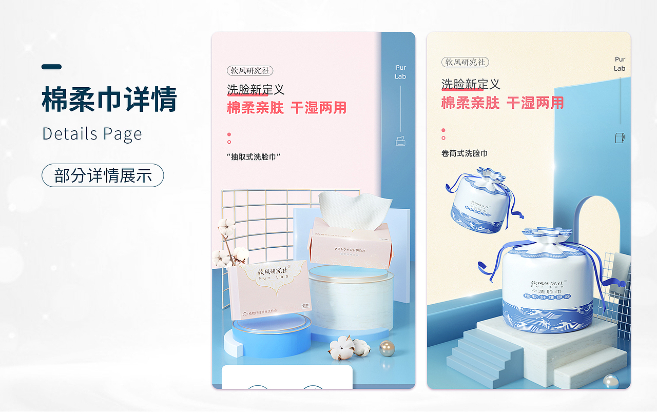 2021年电商作品集（图ZMzI2OTIzMjM2） - 电商 - 站酷设计师FreyaLXF原创素材 - 站酷ZCOOL