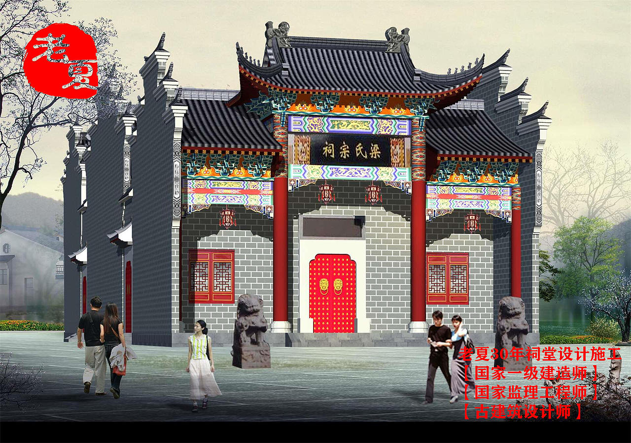 吉安宗祠设计图纸方案,九江祠堂设计图纸建筑图