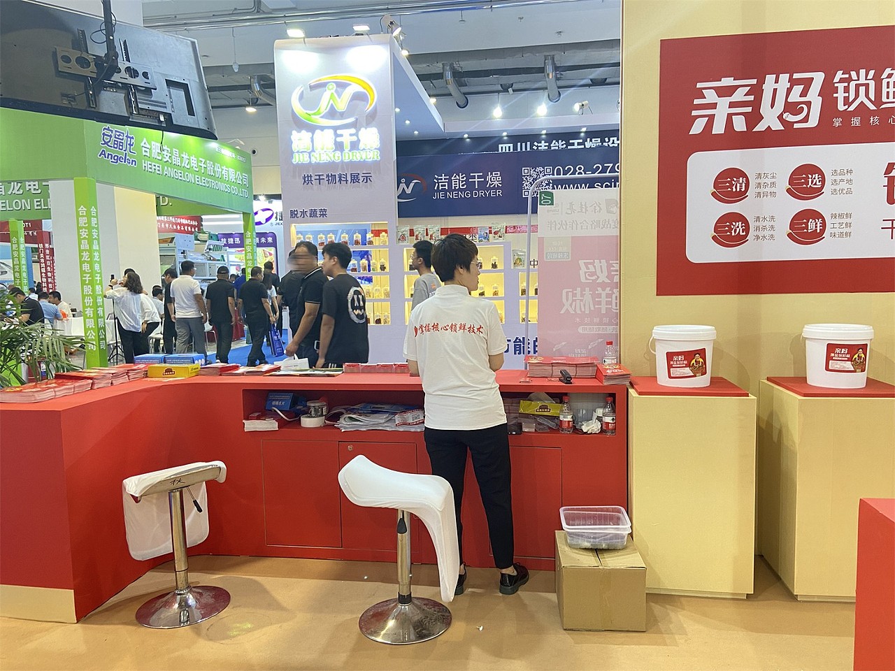 亲妈锁鲜椒 ——徐桂亮品牌设计！（图ZMzQyOTQ1NjEy） - 品牌 - 站酷设计师徐桂亮品牌设计原创素材 - 站酷ZCOOL