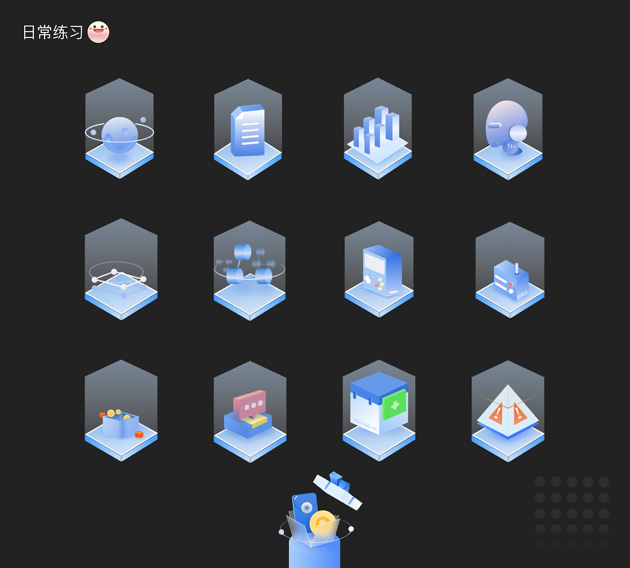 2023求职作品集-北京