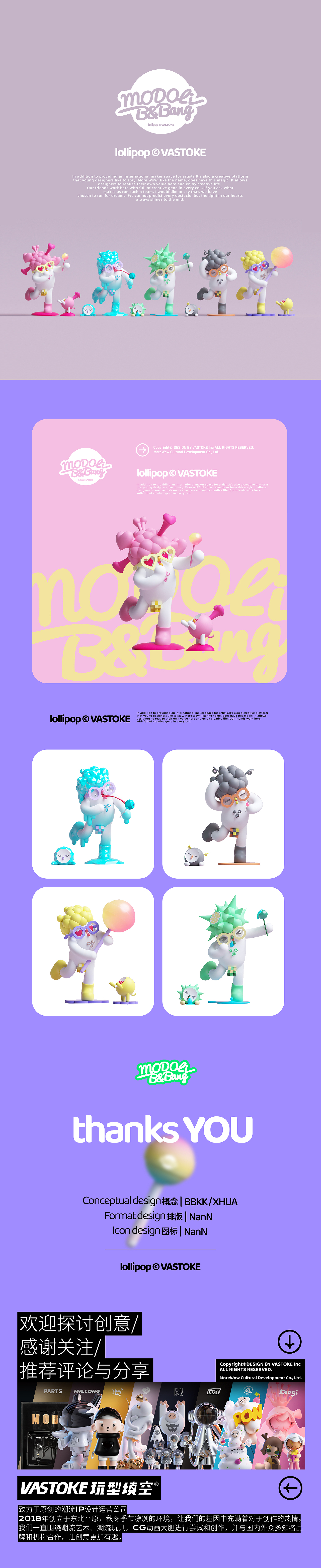 玩型填空 | MODOLI B&Bang系列（图ZMzE4NDE5MjAw） - 产品 - 站酷设计师玩型填空原创素材 - 站酷ZCOOL