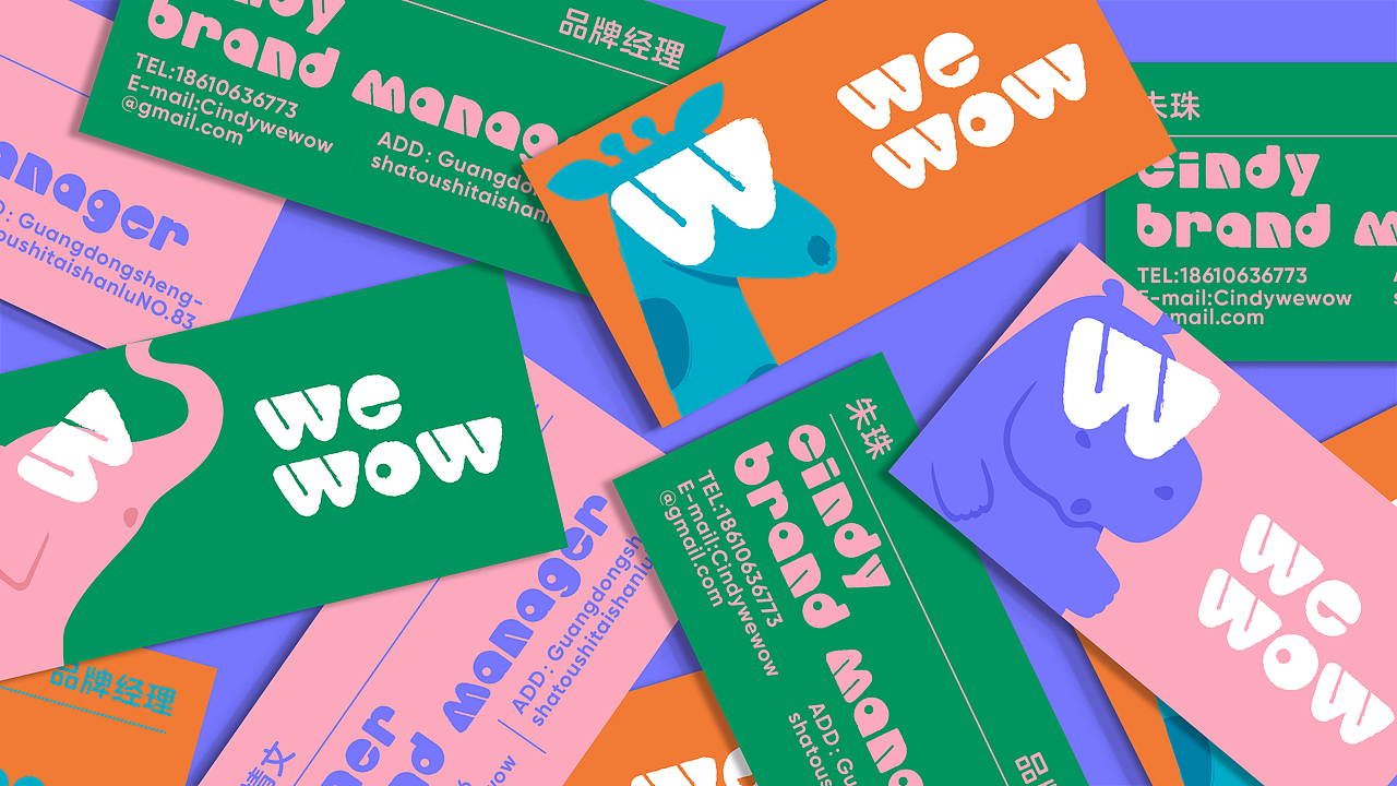 wewow 维乐维 |有趣的儿童软糖品牌包装设计