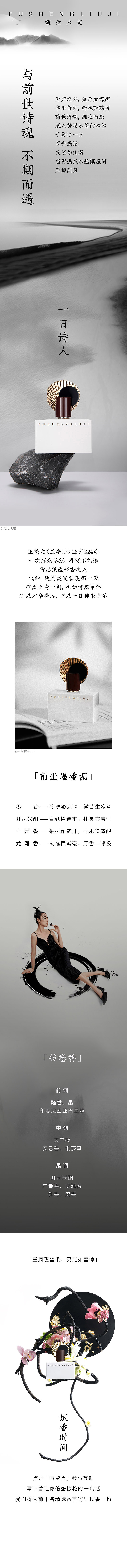 公众号长图（图ZMzQ4MzgxNjY0） - 其他平面 - 站酷设计师阿菜酥原创素材 - 站酷ZCOOL