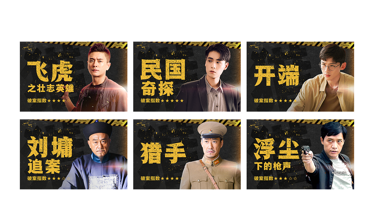 大屏主題式（圖ZMjk3OTEzNjky） - 運(yùn)營(yíng)設(shè)計(jì) - 站酷設(shè)計(jì)師三分糖少冰原創(chuàng)素材 - 站酷ZCOOL