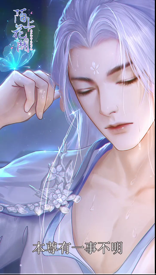 游戏视频-修仙-人物展示