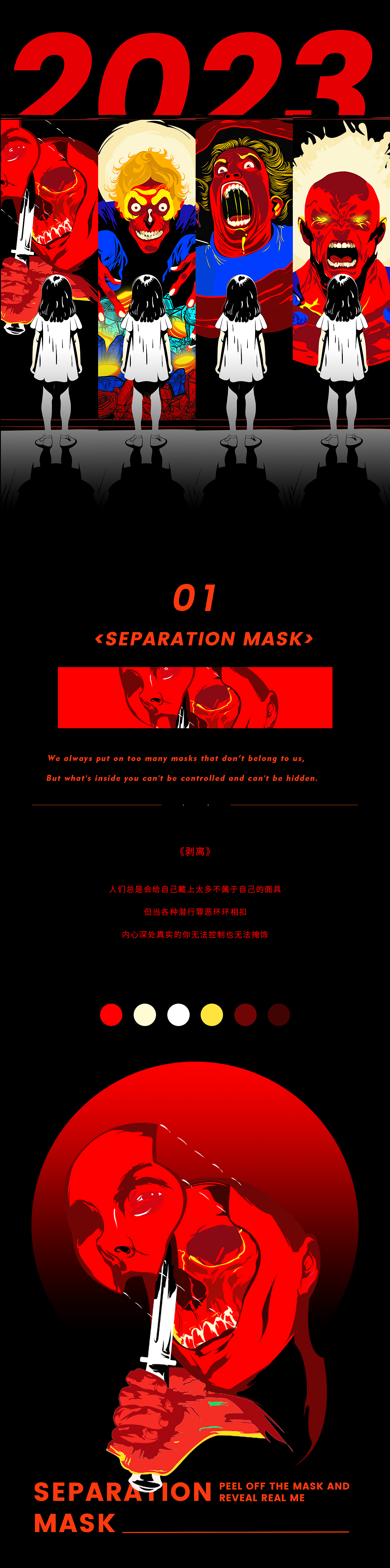 又名《无人知晓的我》（图ZMzUyNzM4NTMy） - 创作习作 - 站酷设计师PUPU0原创素材 - 站酷ZCOOL