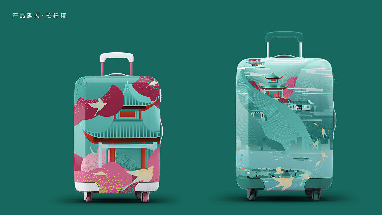 城市文创设计·长沙