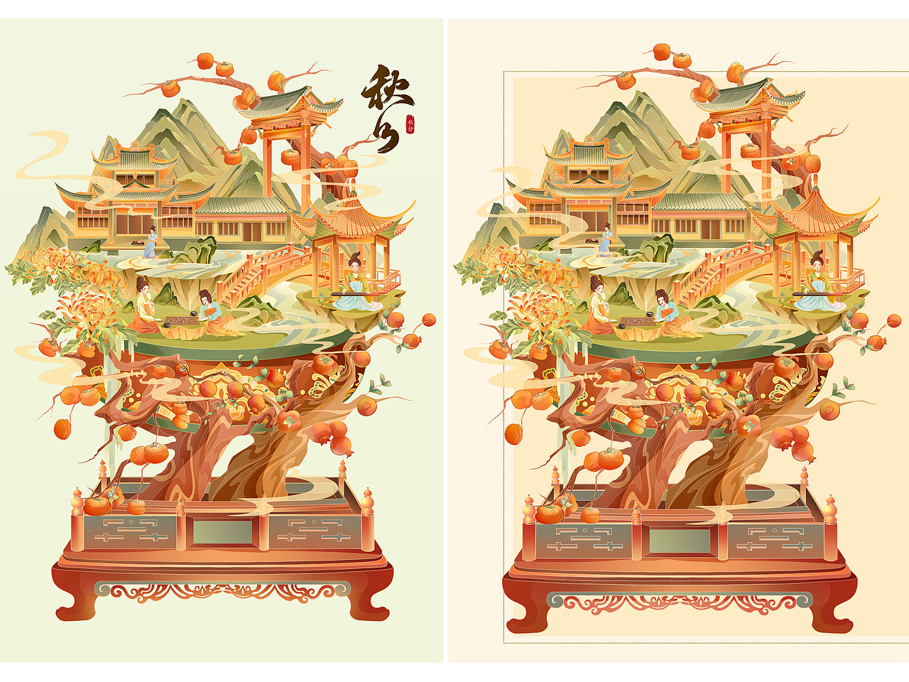 盆栽生长的秋天（图ZMzU1NTg0MDQ0） - 商业插画 - 站酷设计师烤猪蹄要加辣原创素材 - 站酷ZCOOL