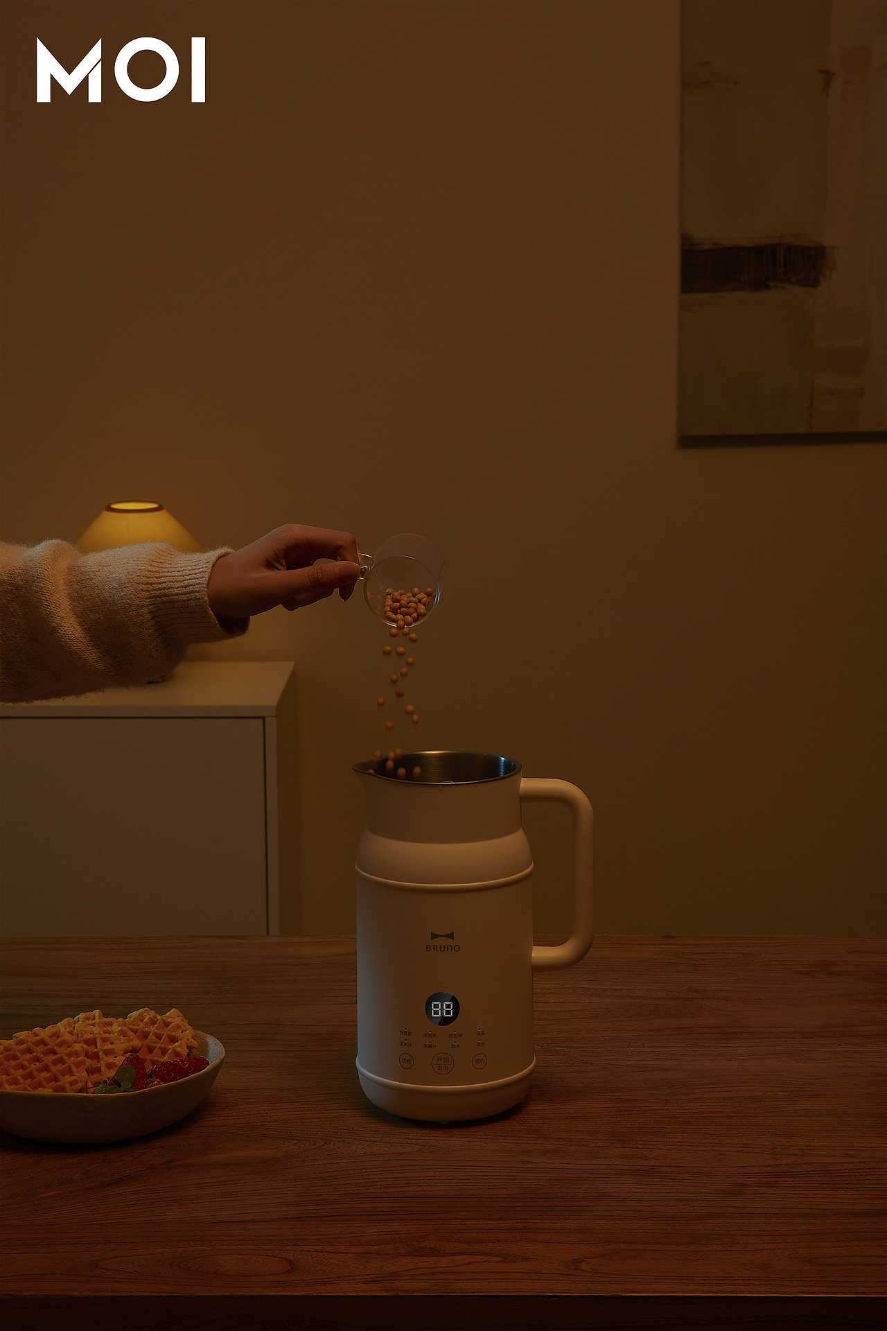 BRUNO豆浆机|作品摄影合集