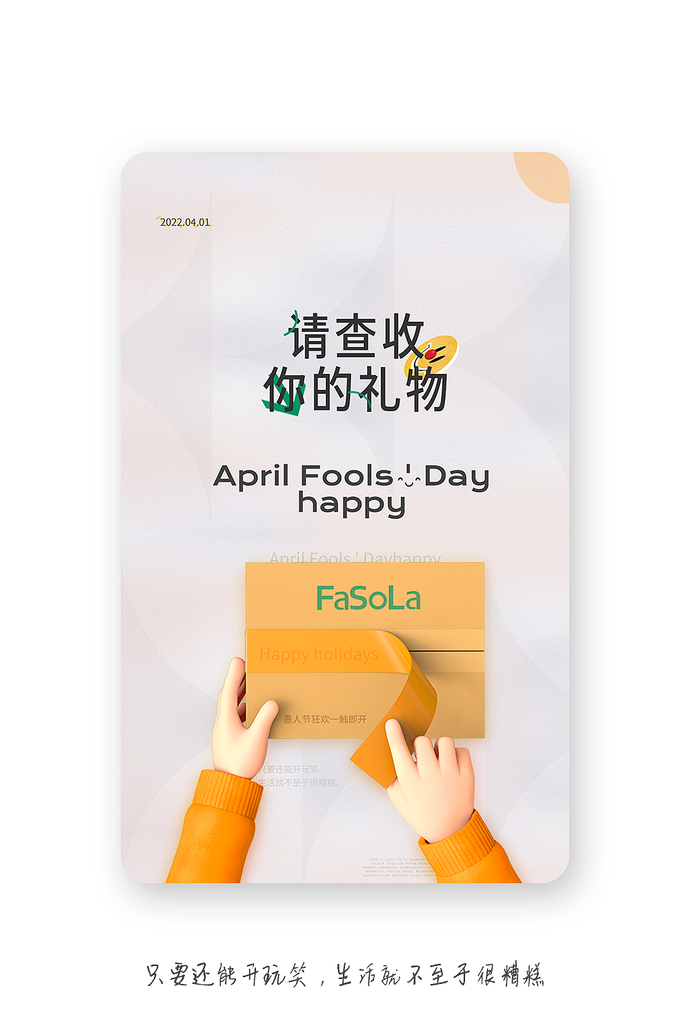 工作记录~ (ɔˆз(ˆ⌣ˆc)2022.05（图ZMzAxMTk0Mzcy） - 电商 - 站酷设计师小丑侠原创素材 - 站酷ZCOOL