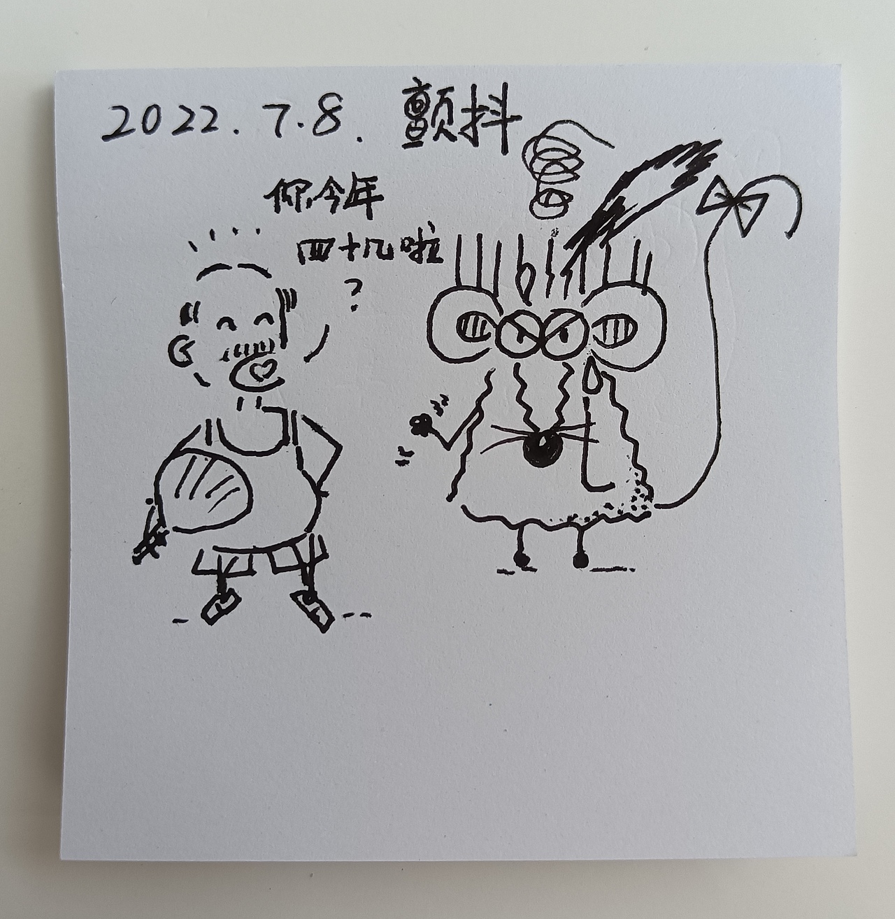 耗耗7月日记（图ZMzExMTM1MDI0） - 中/长篇漫画 - 站酷设计师画室的耗耗原创素材 - 站酷ZCOOL