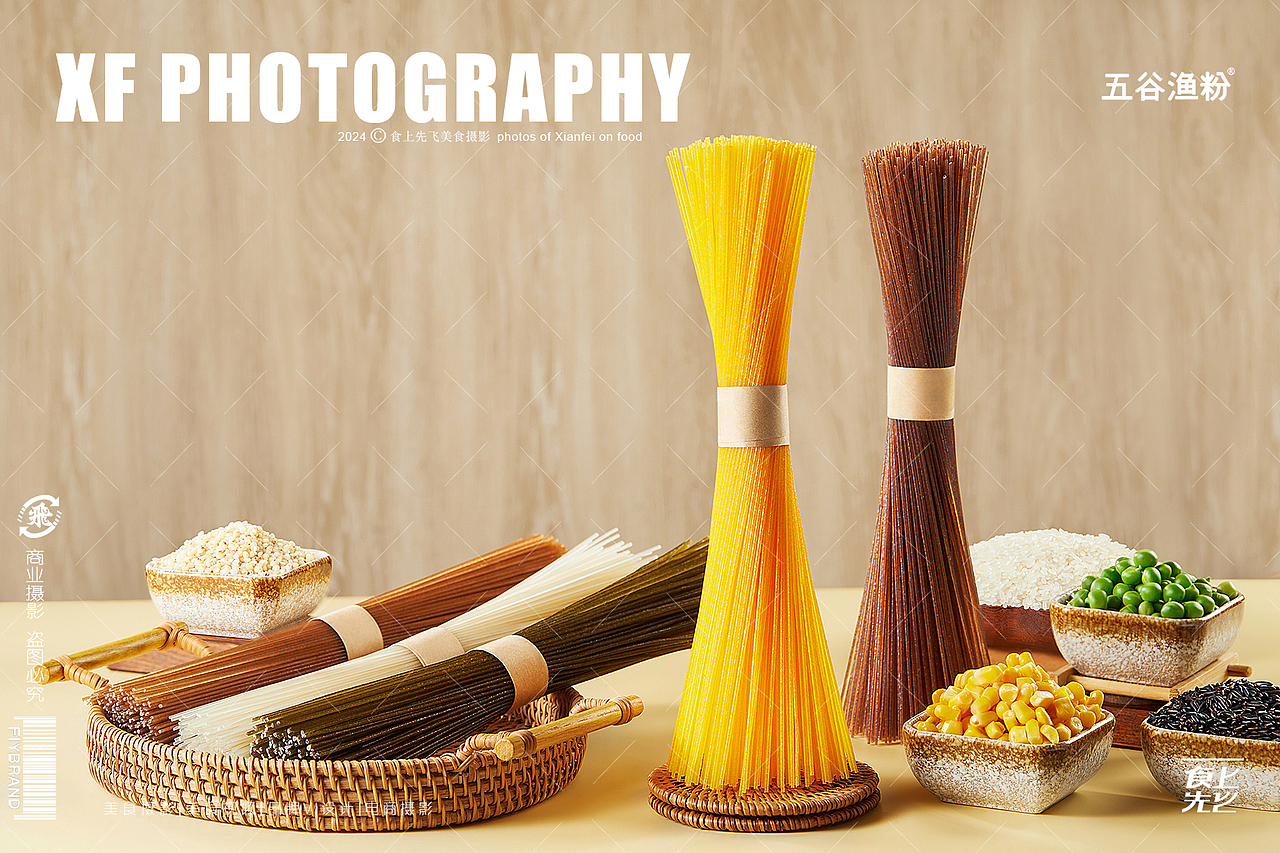 全球4000多家的五谷渔粉