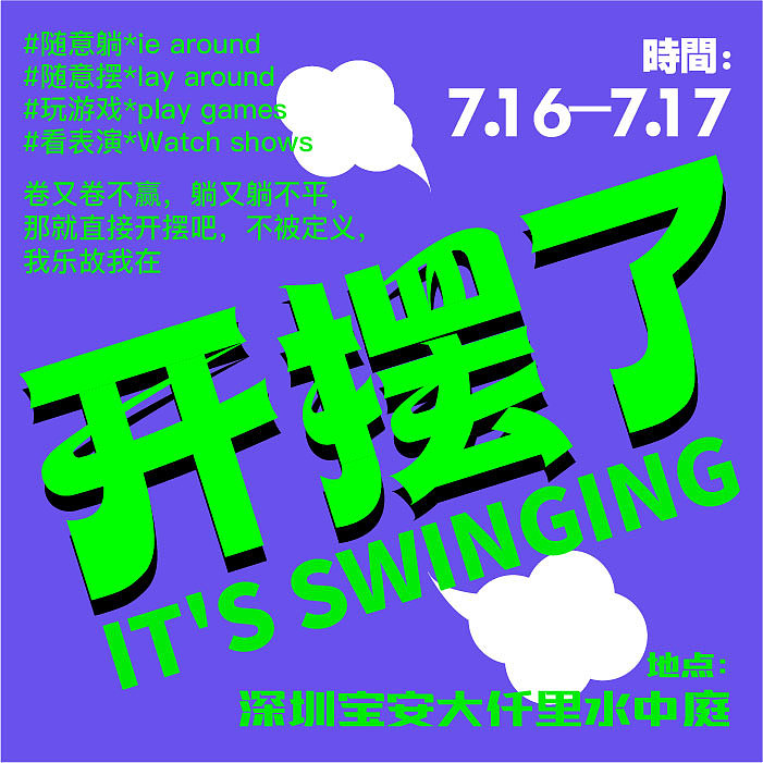 近期一些字体设计