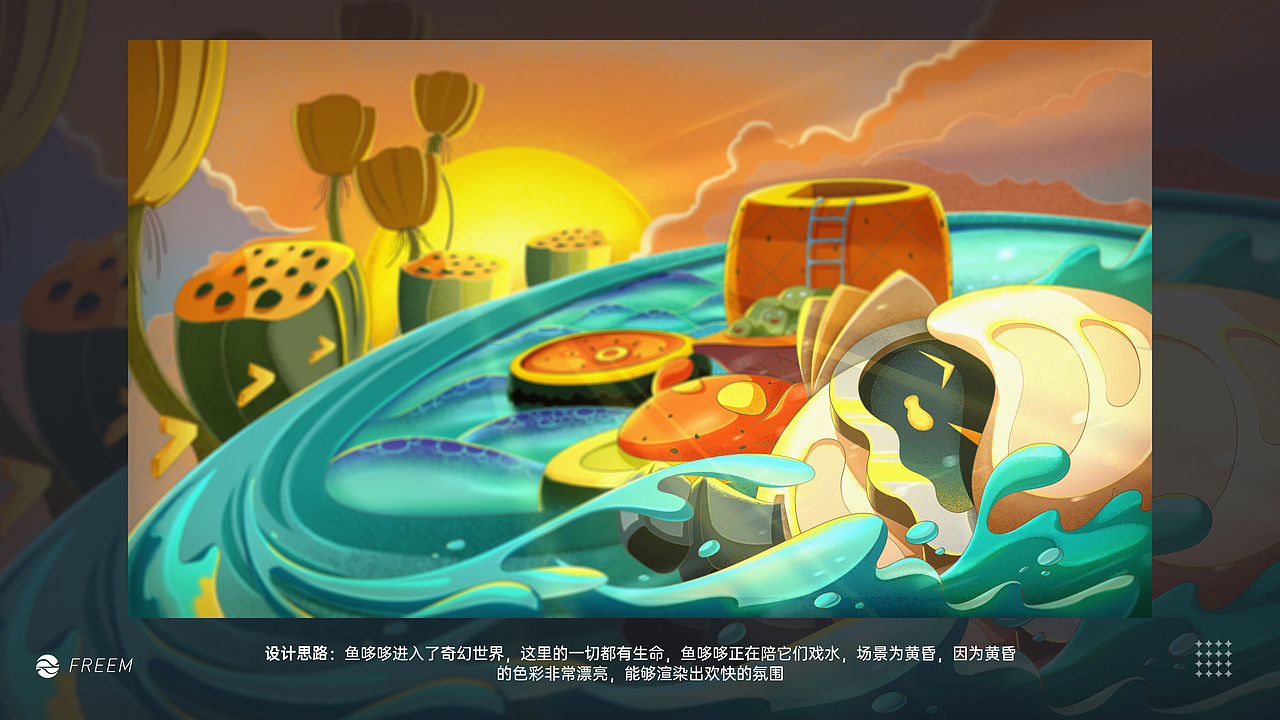 2022 | 个人求职作品集