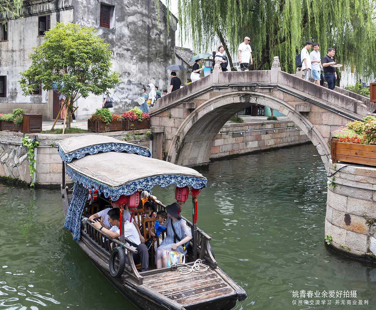 江南水乡南浔古镇#姚青春#江南古镇