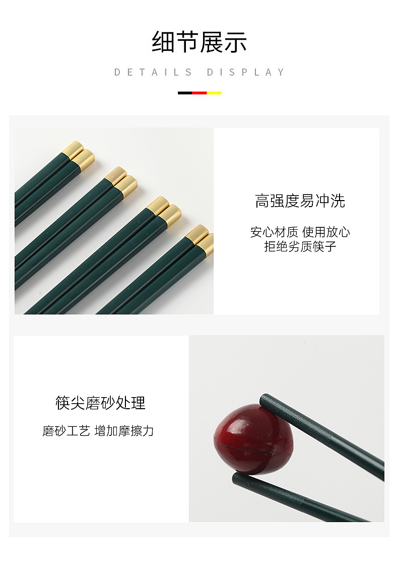 抗菌合金筷子家用高档不发霉耐高温快子一人一筷家庭