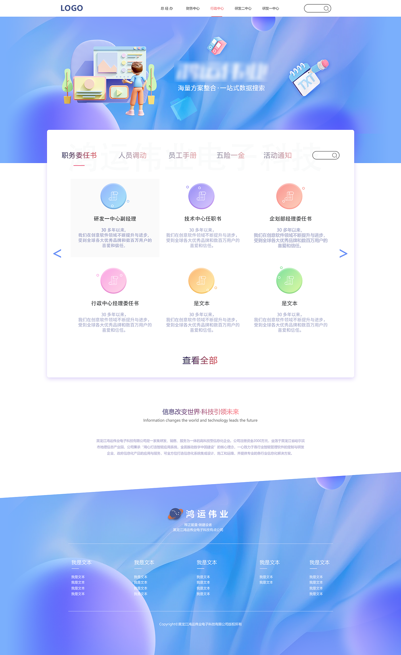 鸿运文库（图ZMzUzMTMwMTAw） - 个人网站 - 站酷设计师风风风十二原创素材 - 站酷ZCOOL