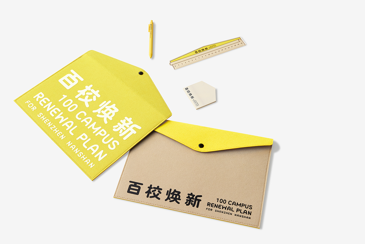 百校焕新行动-展览视觉设计(图ZMzQ1ODg4NDM2) - 品牌 - 站酷设计师SureDesign烁设计原创素材 - 站酷ZCOOL
